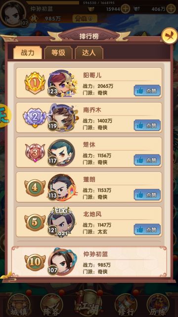 v0玩了一个多月说说体验