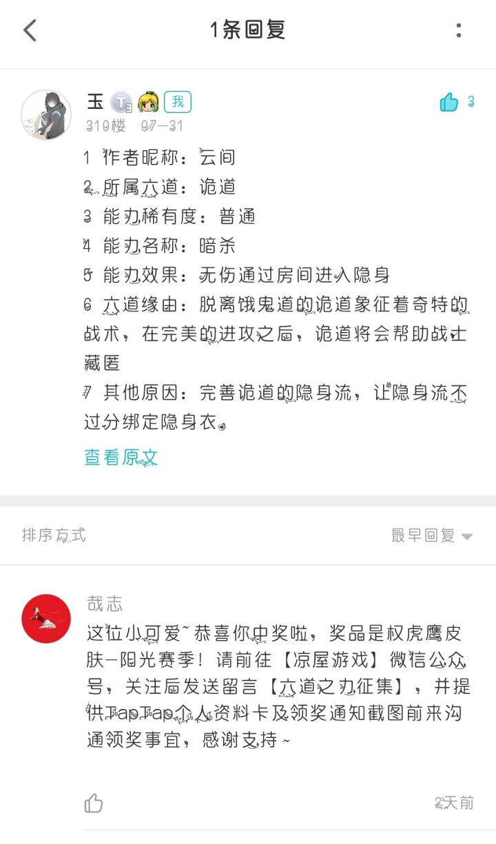 兑奖氵截图