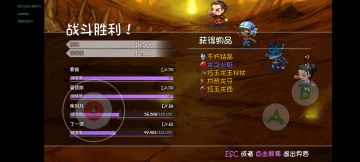 低配爆率队稳定过50深渊