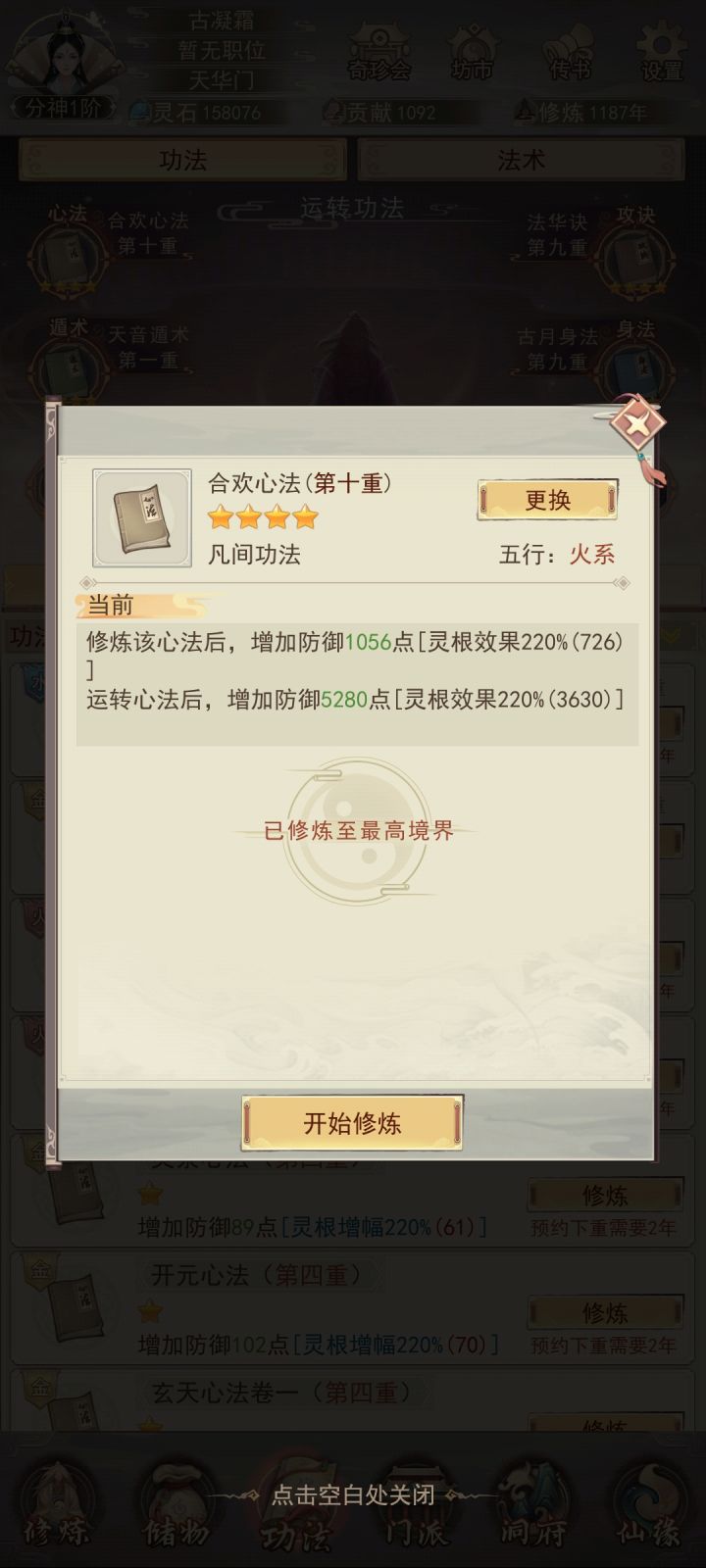 这是不是bug？截图