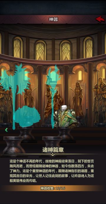 问卷调查：你做出法拉神器布甲后给了谁！