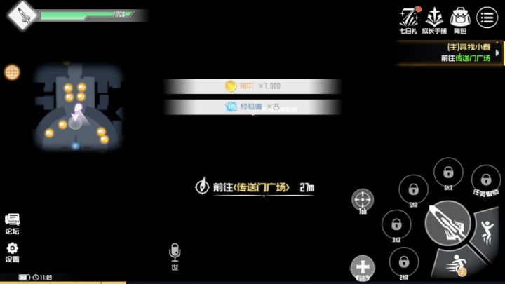 开服直接80个区，还能炸服，优秀！截图