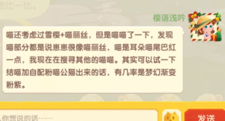 发个吐槽帖截图