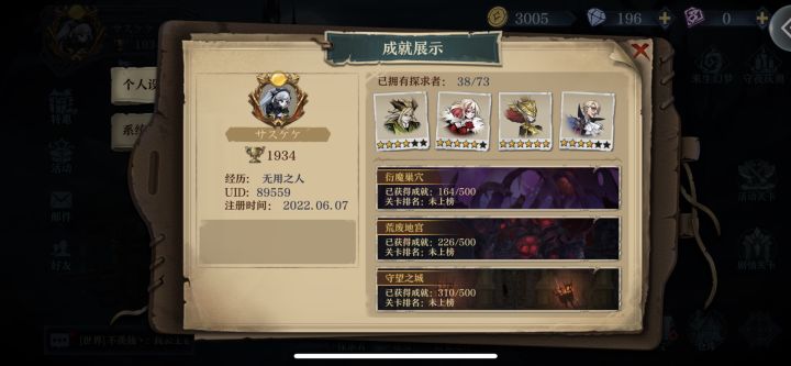 我是在贴吧推荐看到的这个游戏。给策划一些建议吧截图