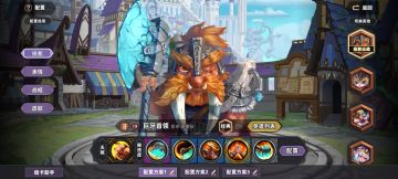 【v1.0攻略】英雄攻略之巨牙首领巨牙首领