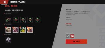 t堡第三攻势保姆级攻略