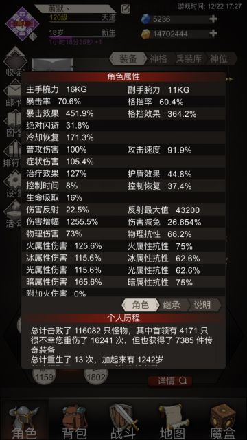 来一波最新的镰刀攻略吧