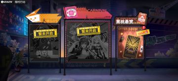 全新玩法「黑桃悬赏」介绍