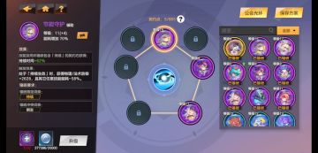 闲来无事，也发个雷法攻略吧