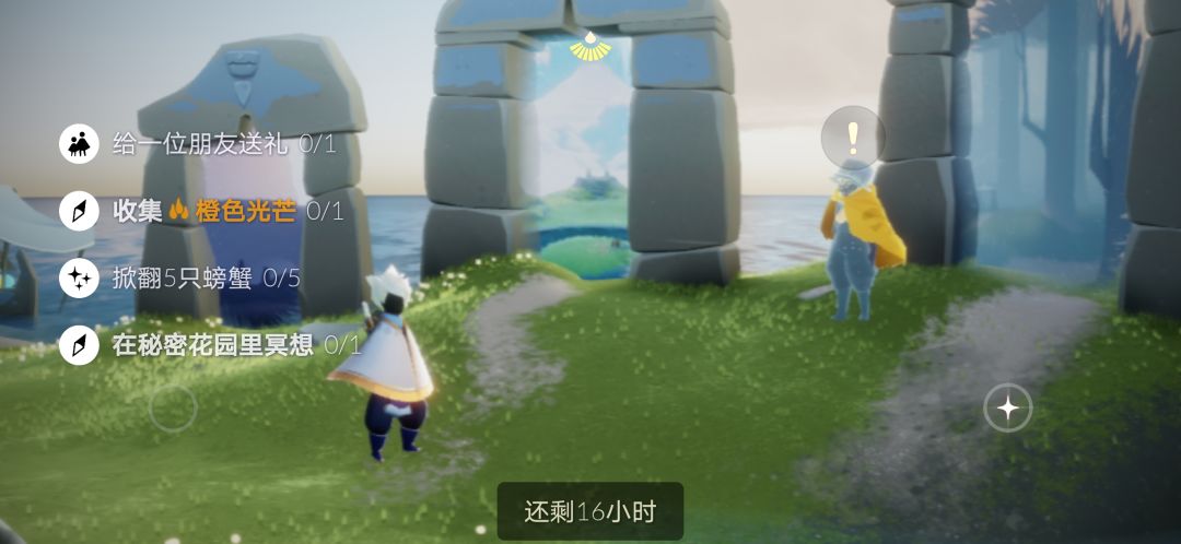 6.3任务季节蜡烛大蜡烛截图