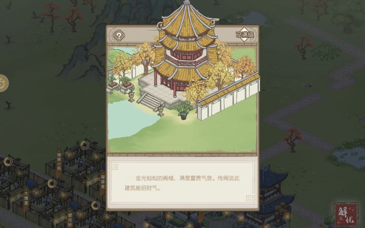 这是bug?我这么大一个建筑咋不显示??截图