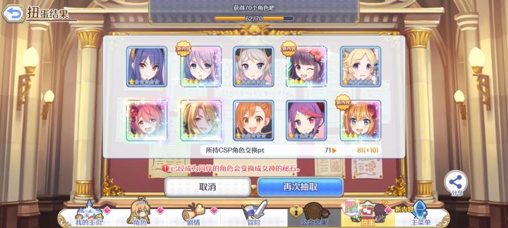 这，，，截图