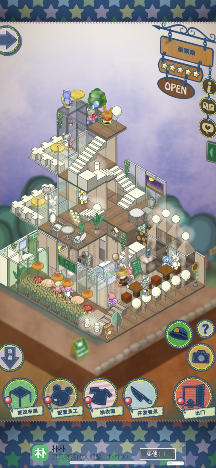 建到脑袋邦邦疼截图