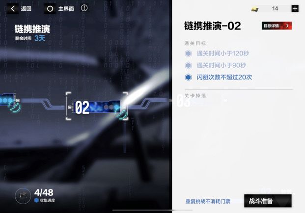 这个怎么打截图