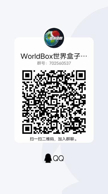 WorldBox特质与天赋详情