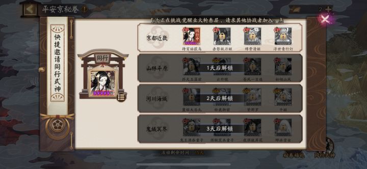萌新发问截图