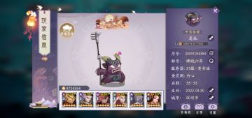 天佑18告诉你灵枢有多坑(多图)