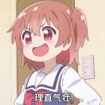 【攻略】萌新经验分享2.0