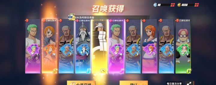 终于不是保底了 截图