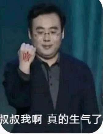 突发奇想截图