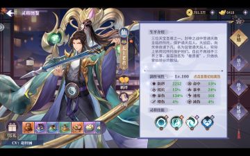 当前版本人妖仙红将全收录，三族红卡强度如何？