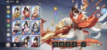 阴阳/四系核心自选卡优先度解析