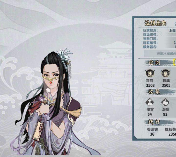 太极拳没有那么重要截图