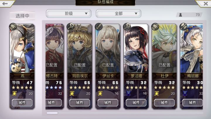 新手玩家，求大佬看看如何培养截图