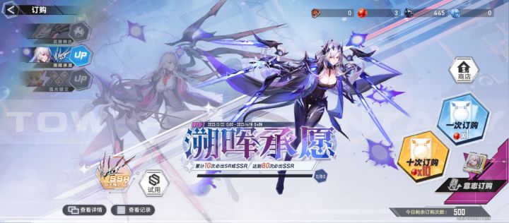 这两个池子是互通的吗?截图