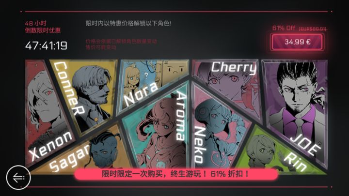 这价格?截图