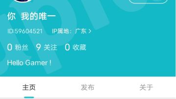 我来参与《魂》11月5日的首测啦