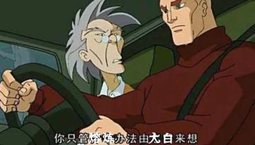 数万妖魄打水漂——我破防了、我悟到了