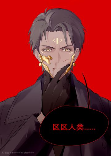 每日任务：望着冯发痴（1/1）