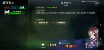 最简单的攻略就是