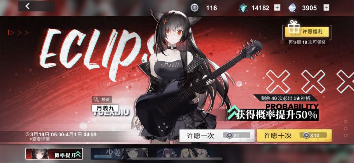 新版本gkd截图