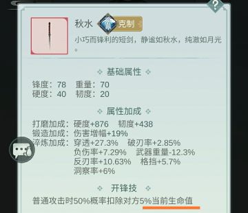 如何快速“偷渡”困难挑战