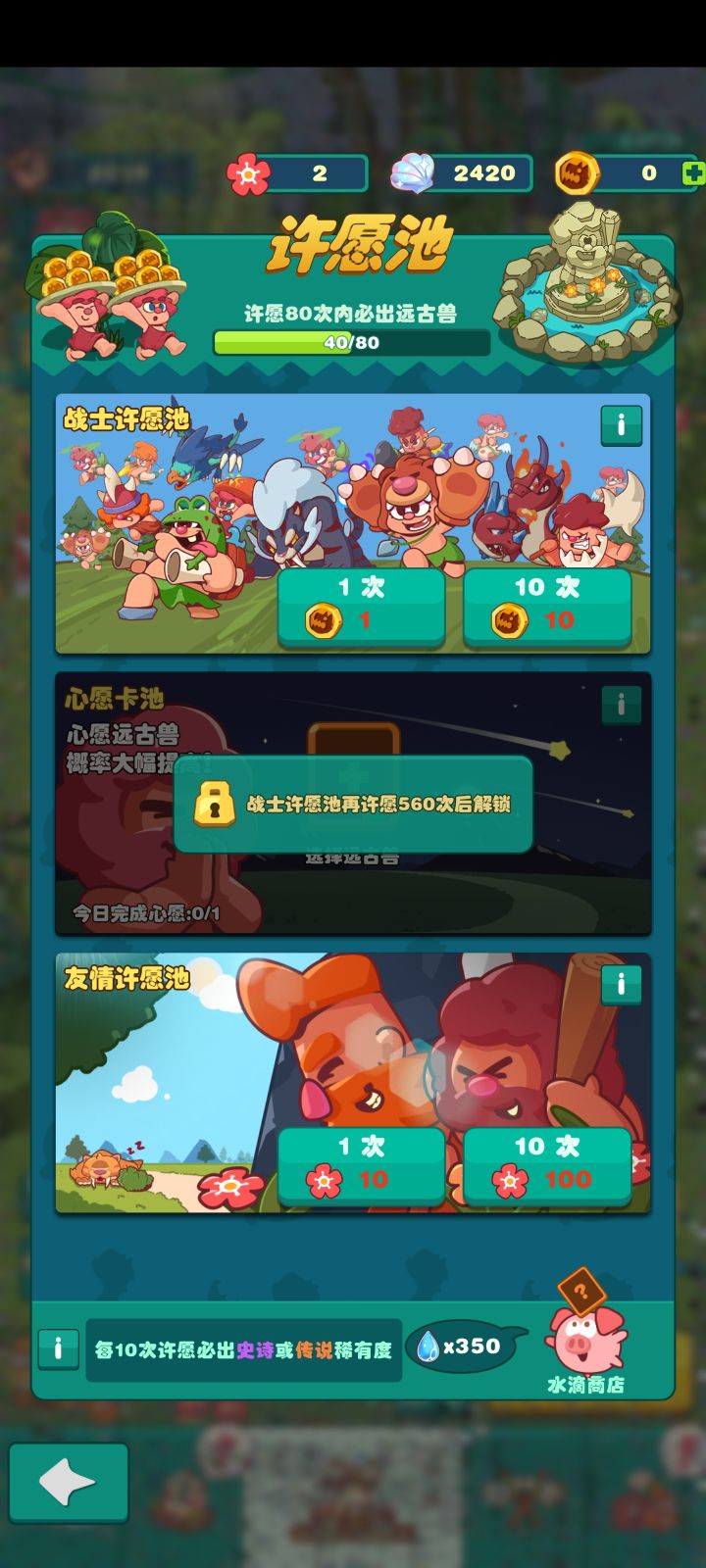 自己写的东西都是假的截图