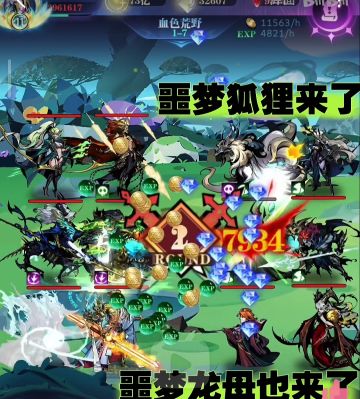 「11转」乐园体验报告-绿色健康小清新