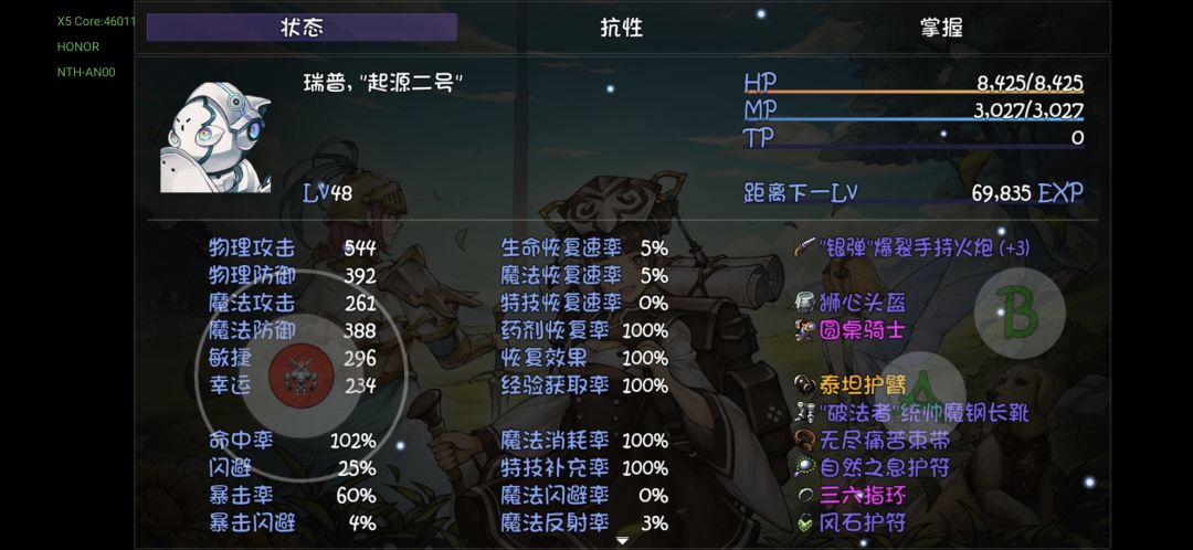 17层通关参考截图