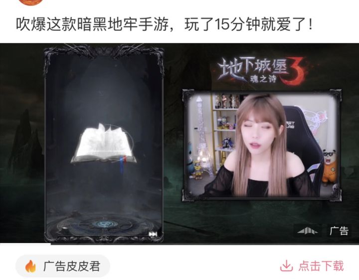 我们花的钱是不是都用来干这个了截图