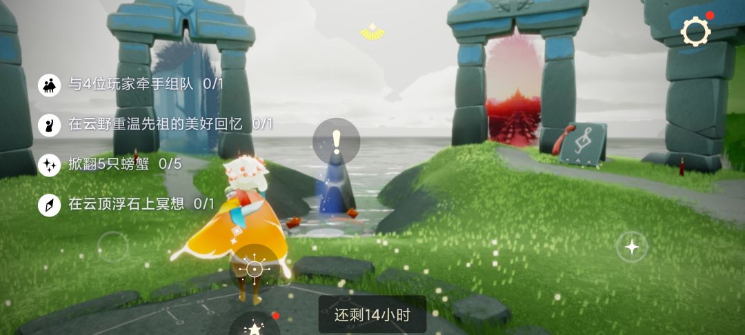 6.12每日任务季节蜡烛大蜡烛截图