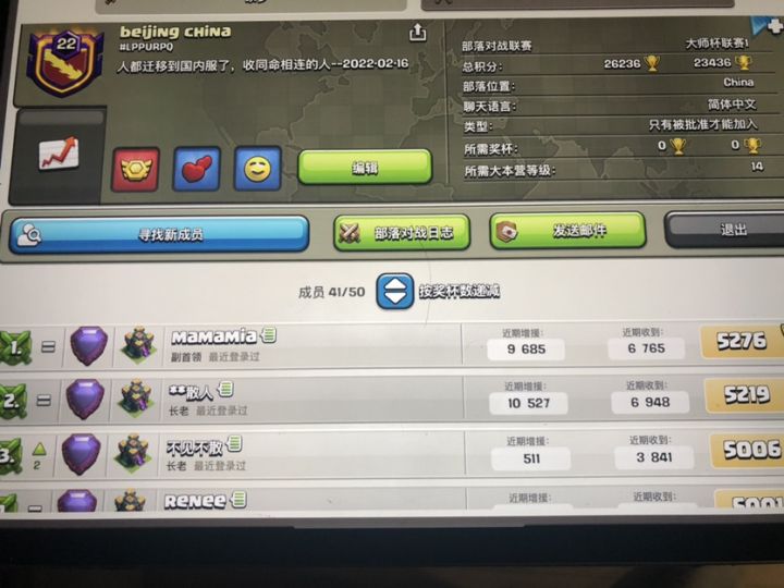国际服收无家可归的14本截图