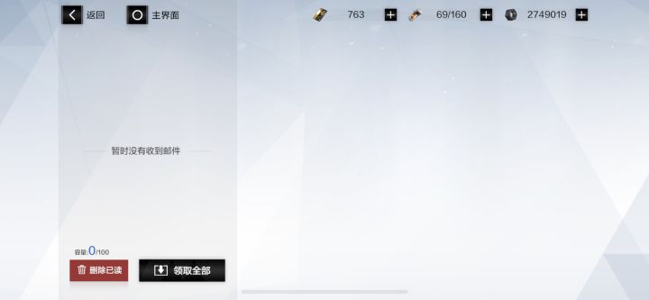 可以开始笑了截图