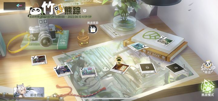 隐藏关怎么进截图