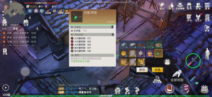 策划牛币截图