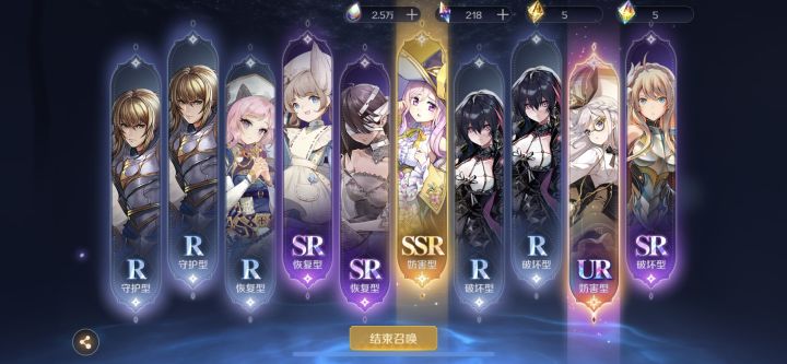 你让我怎么豚截图