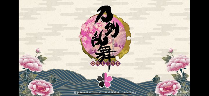 救命我用流量wifi都登不上啊（昨天到今天）截图
