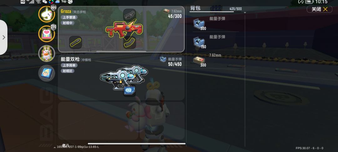 SS5赛季攻略--基本打法思路，上分小技巧（干货满满）截图