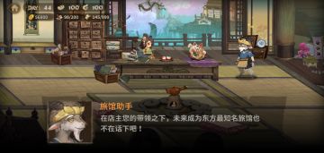 2023年2月游戏意见反馈收集贴