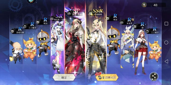 回归待遇真不错截图